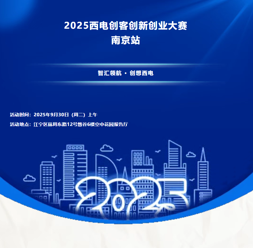 1758530026808503.png 邀请函.png